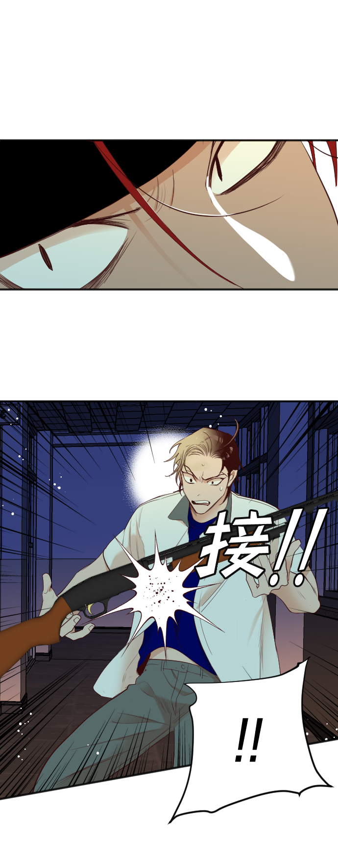 [第46话] 晚自习（3）44