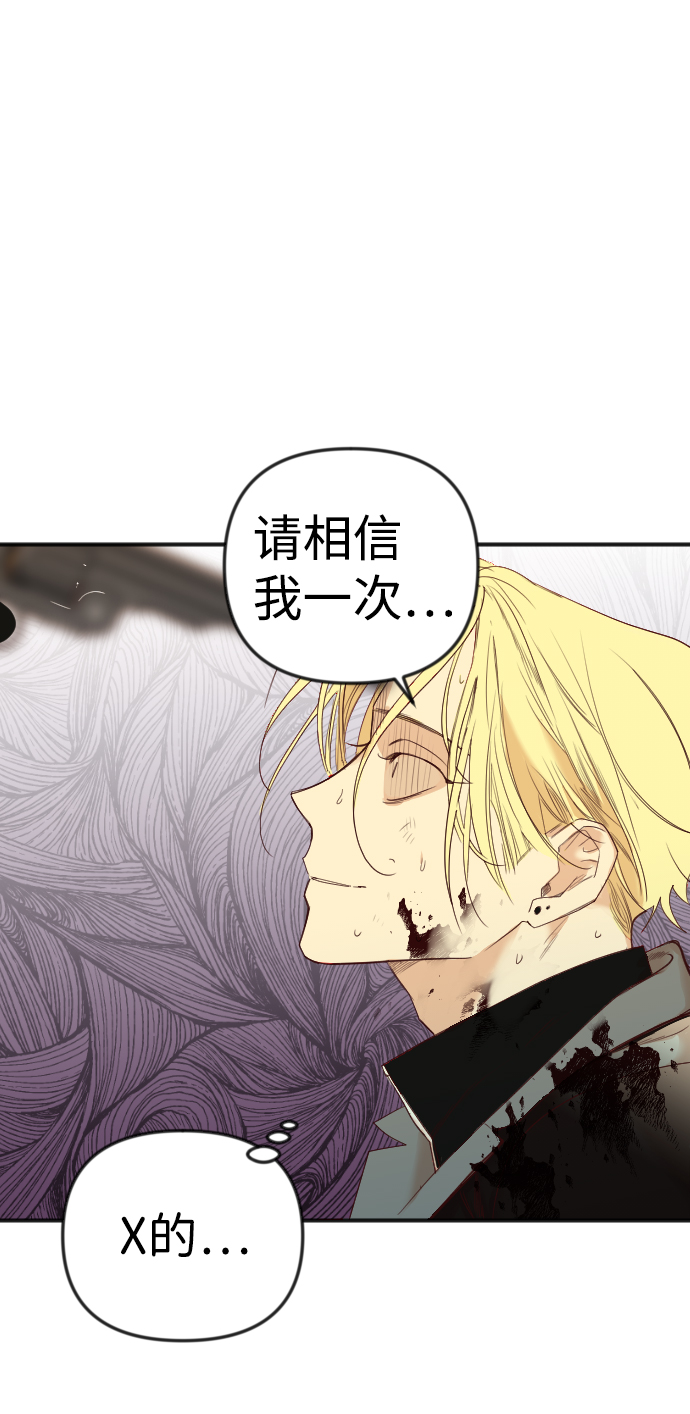 [第33话] 最下层（5）15