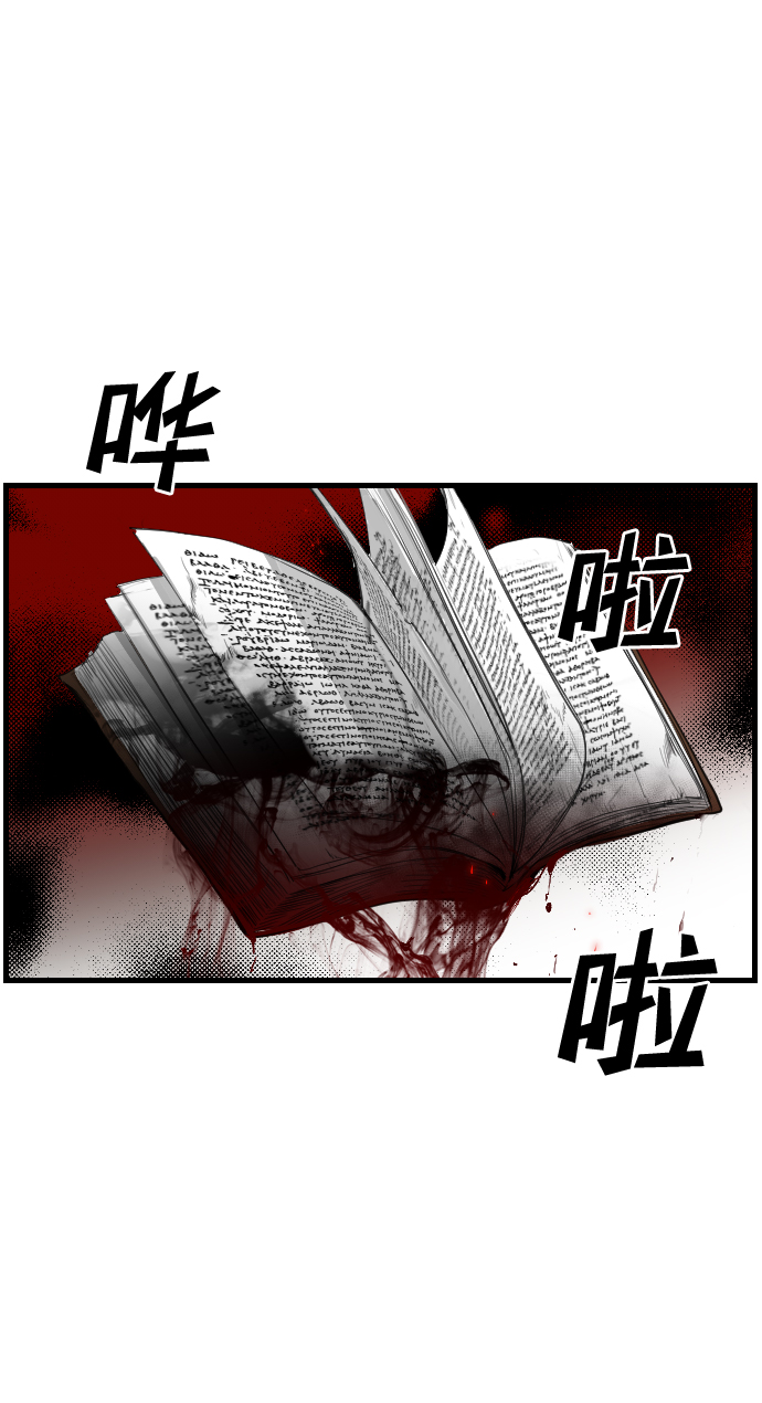 序章22