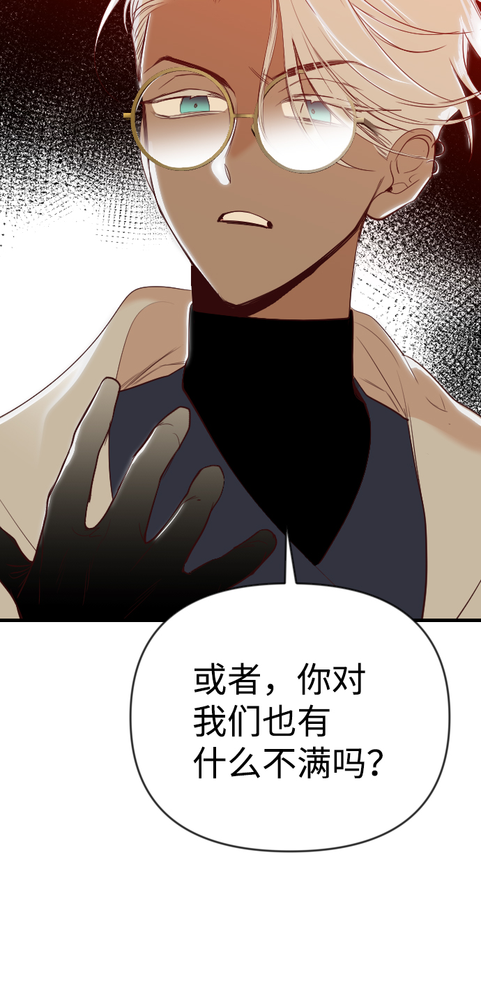 [第75话] 火花（1）34