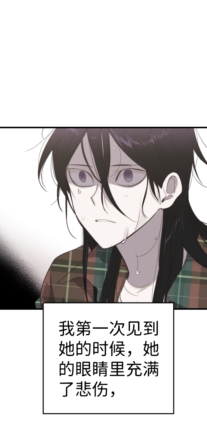 [第61话] 带来灾难的人们（5）31