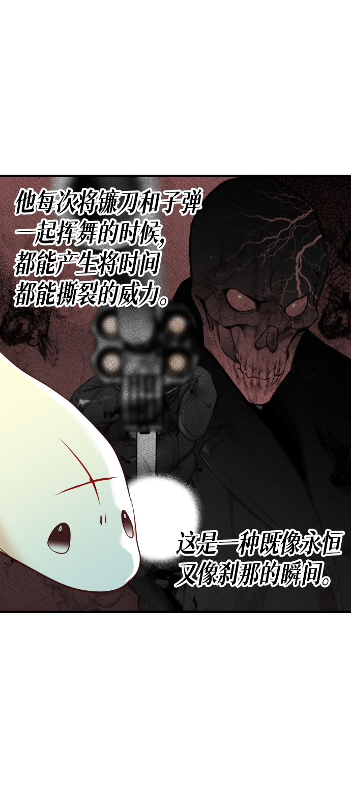 [第31话] 最下层（3）60