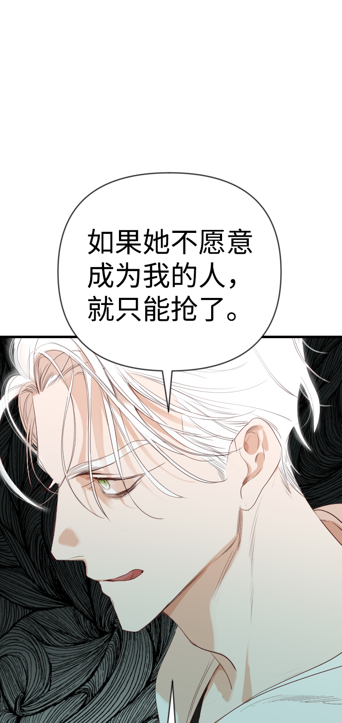[第63话] 剑客（1）57
