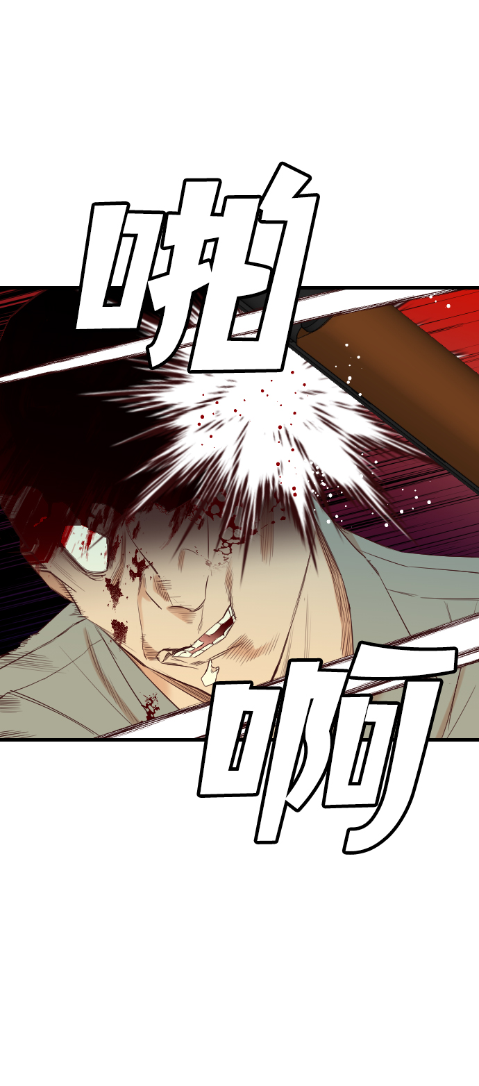 [第46话] 晚自习（3）6