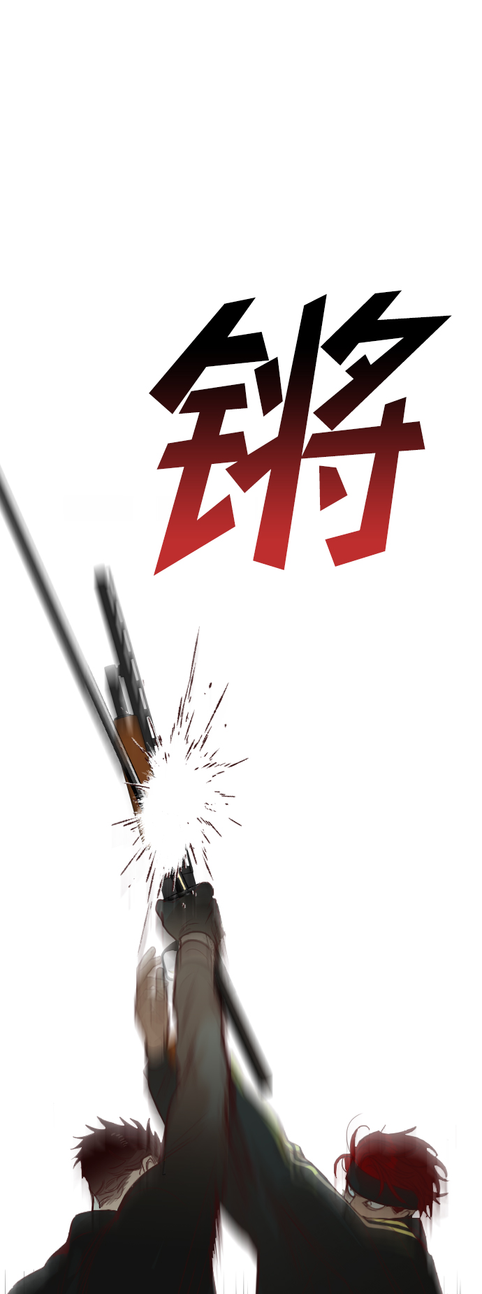 [第64话] 剑客（2）50