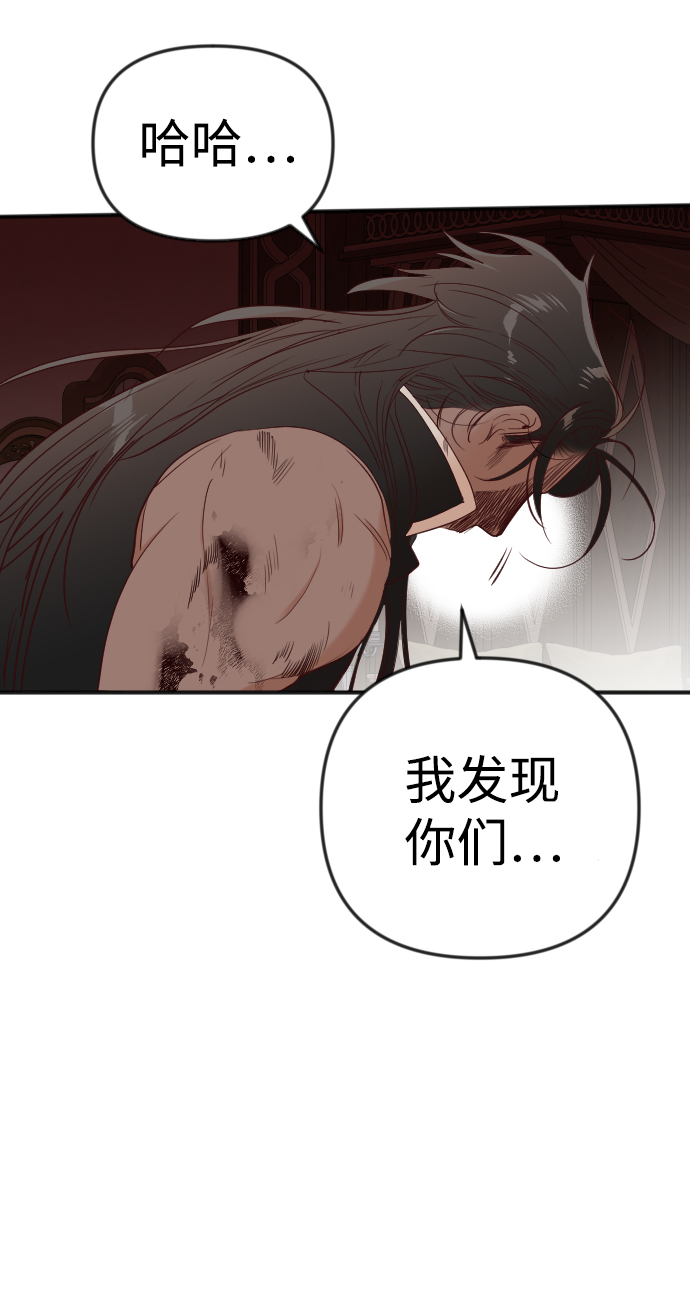 [第34话] 预言家（1）61