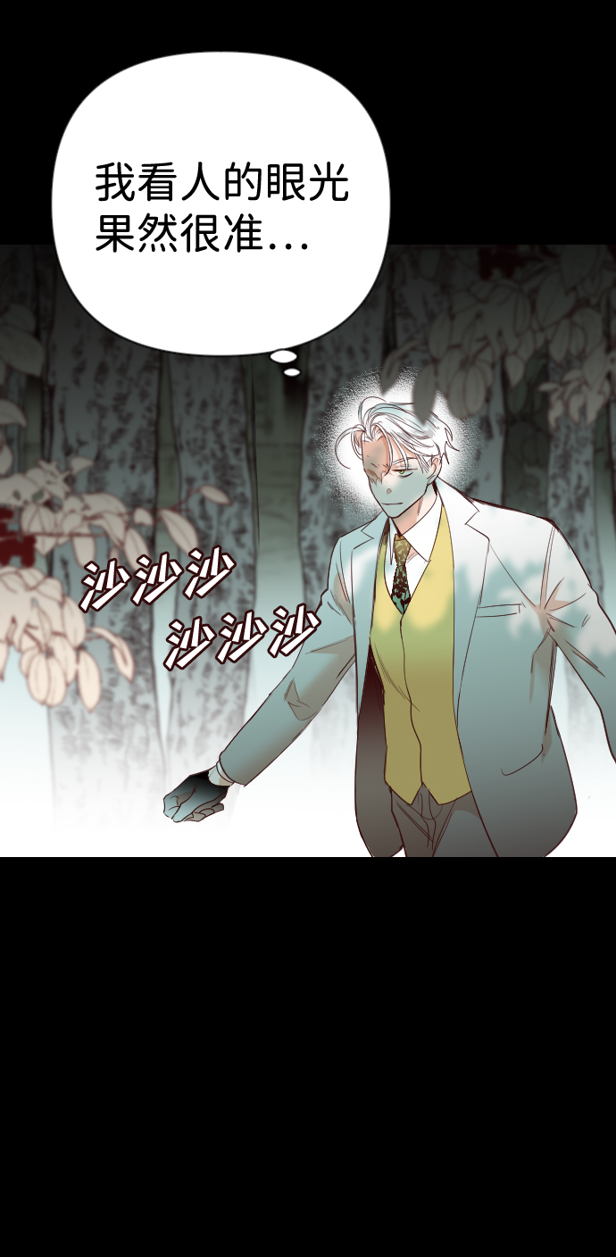 [第68话] 营奴（3）9