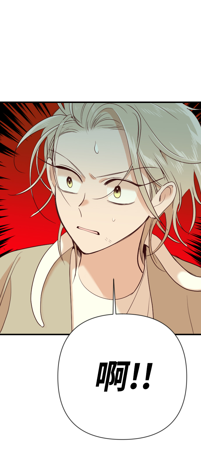 [第19话] 死者的神托所（5）81