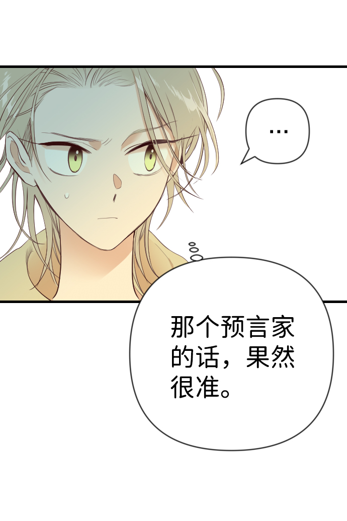 [第45话] 晚自习（2）5