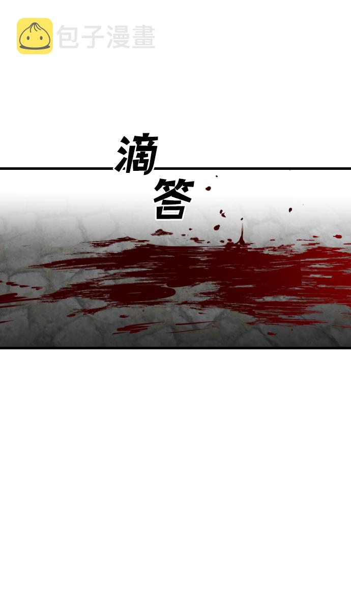 [第65话] 剑客（3）2