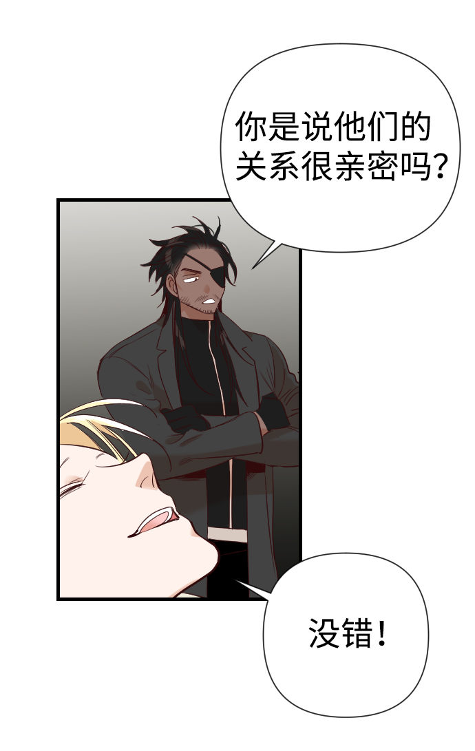 [第16话] 死者的神托所（2）19