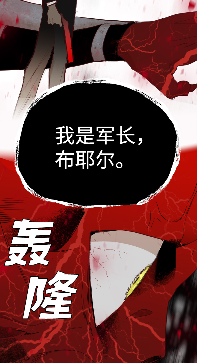 [第91话] 黑暗森林（4）28