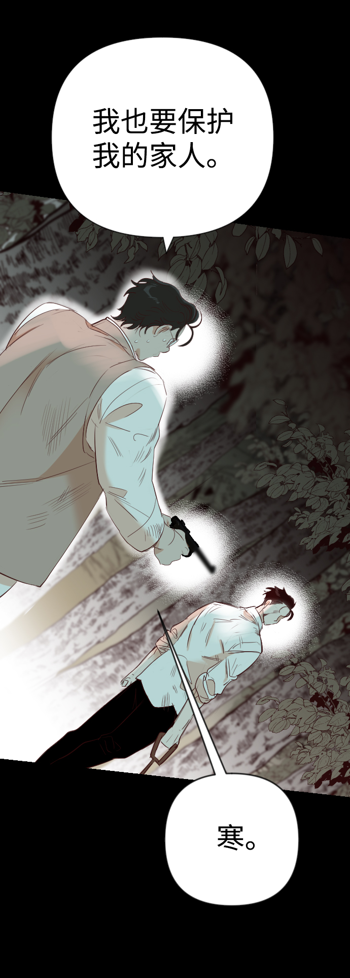 [第67话] 营奴（2）34