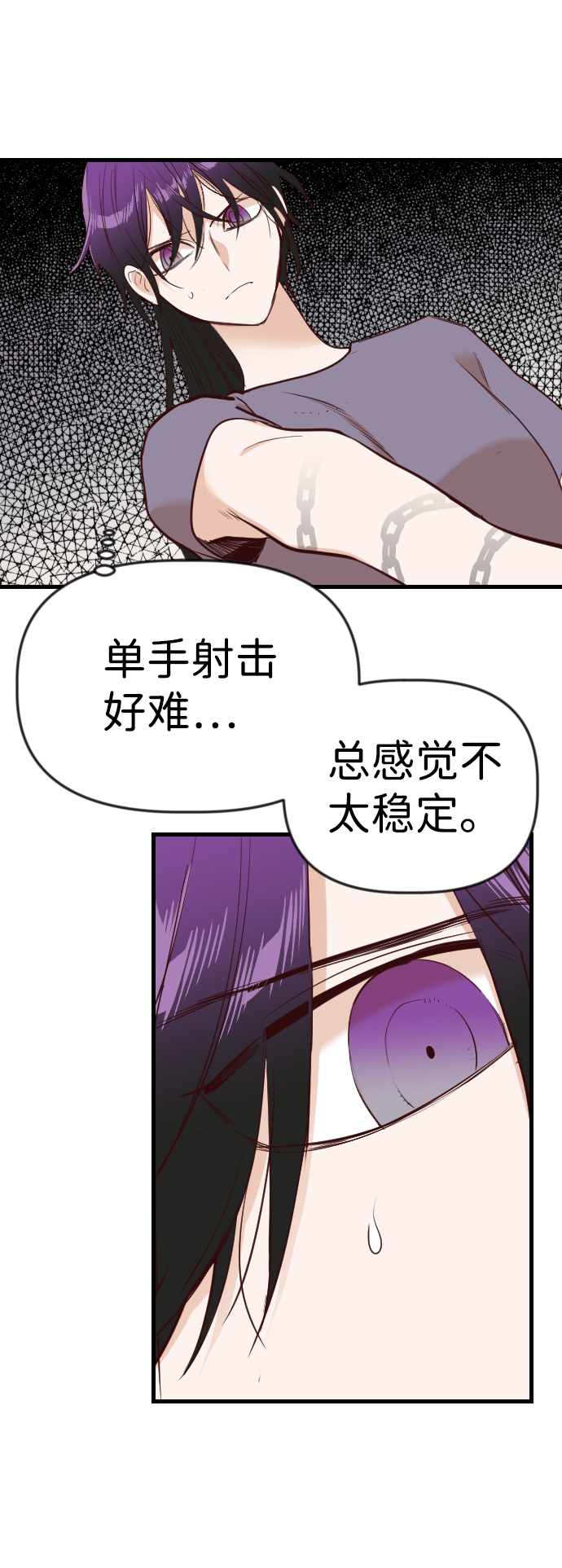 [第43话] 薛羽轩（5）56