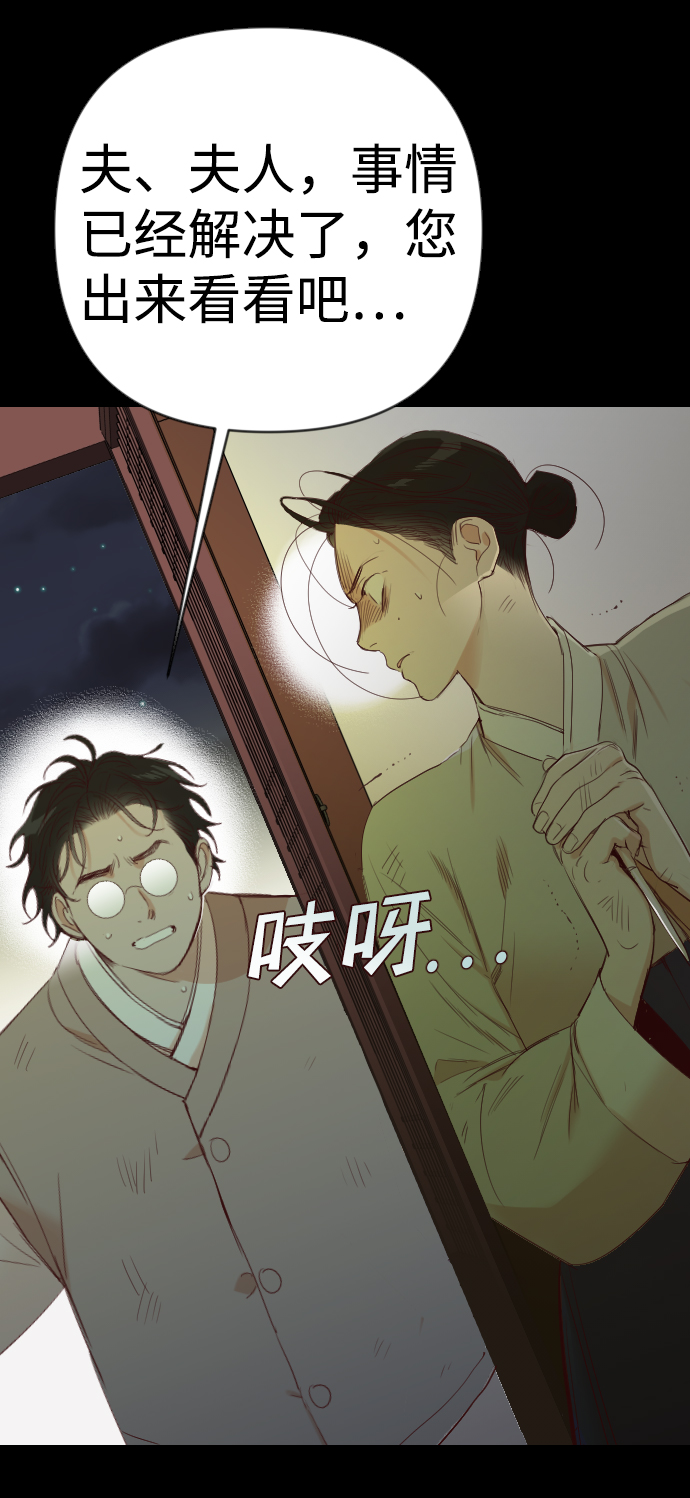[第69话] 营奴（4）28