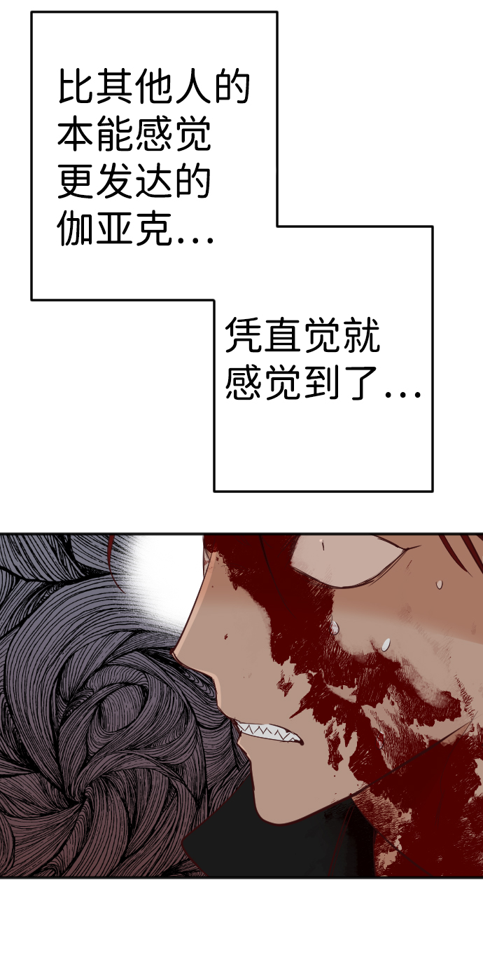 [第70话] 营奴（5）12