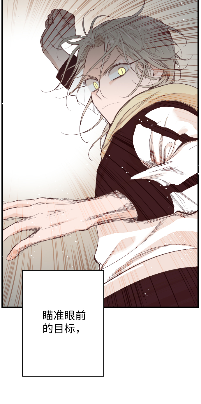 [第3话] 蛇与墓地（3）82