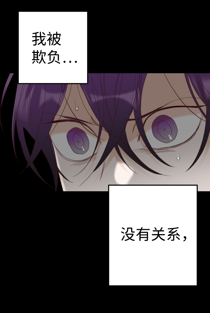 [第40话] 薛羽轩（2）66