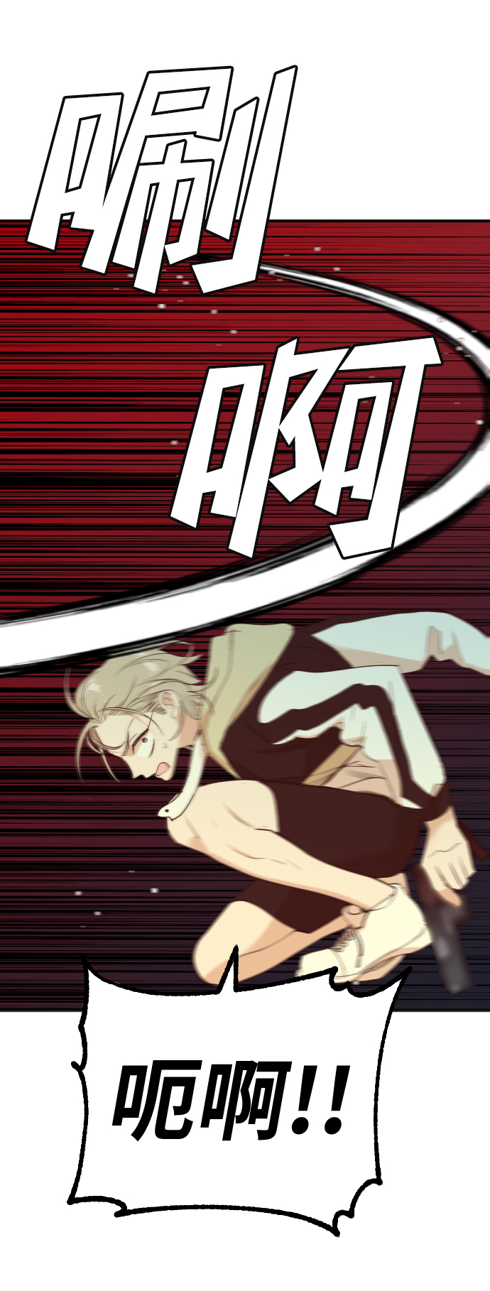 [第53话] 美杜沙（1）24