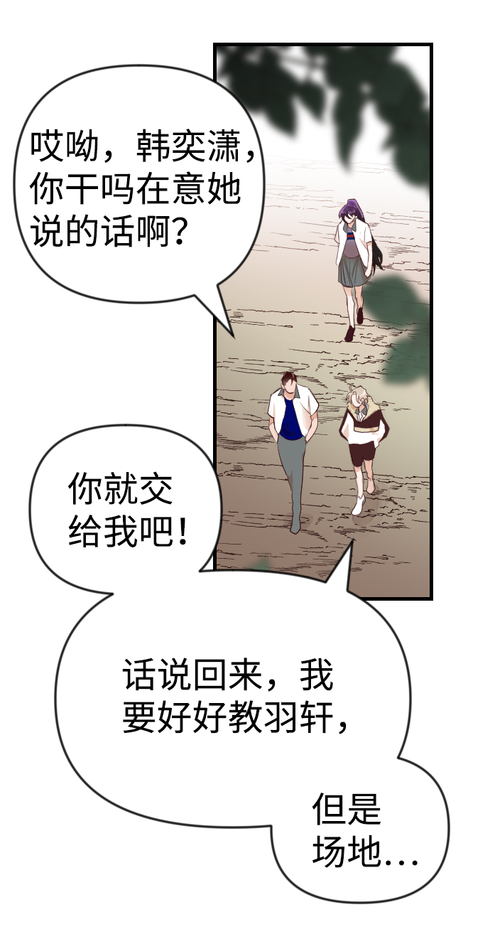 [第38话] 活屍体的白昼（2）67