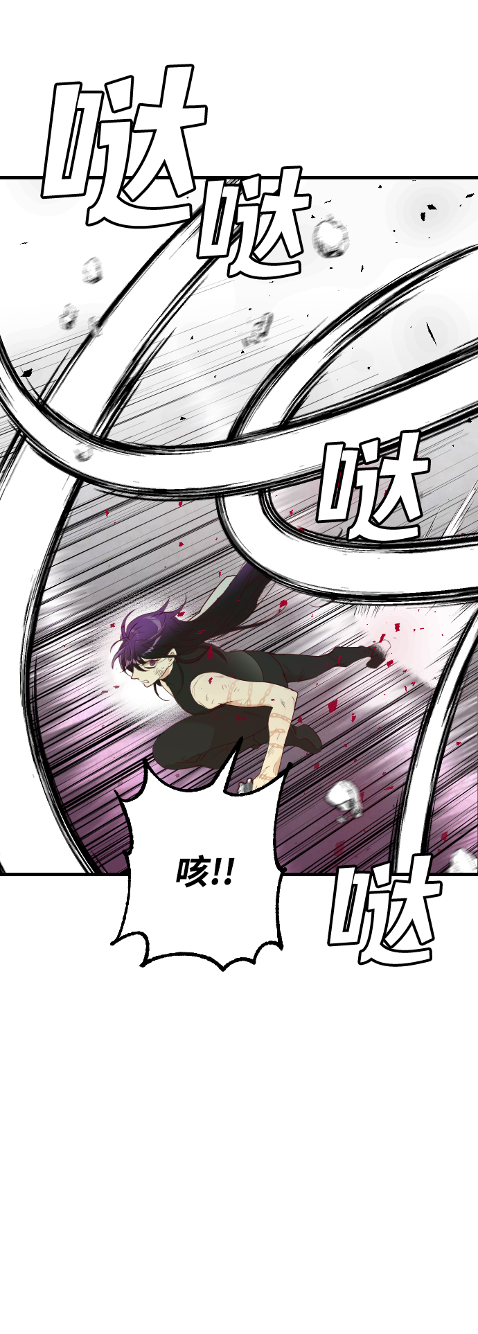 [第54话] 美杜沙（2）52