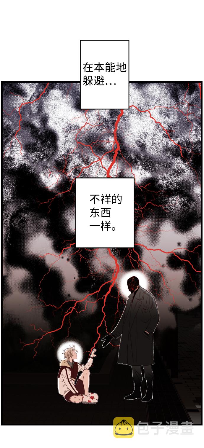 [第5话] 蛇与墓地（5）38
