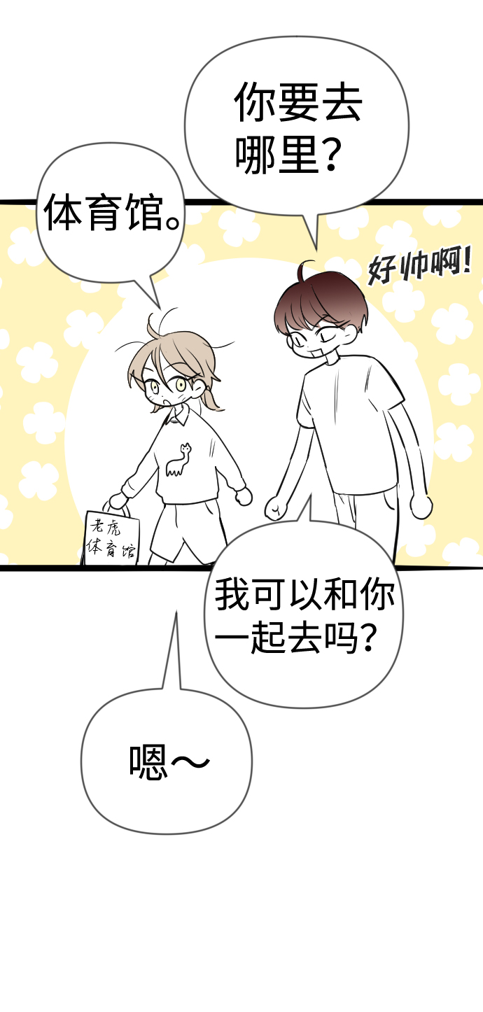 [免费] 第1季 後记19