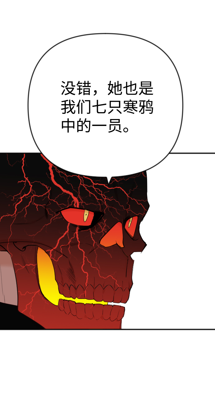[第35话] 预言家（2）20