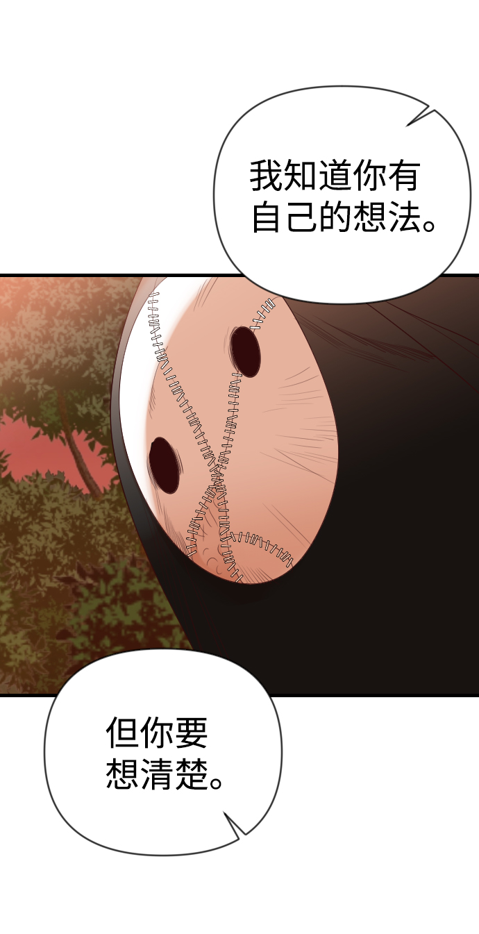 [第87话] 光与影（6）51