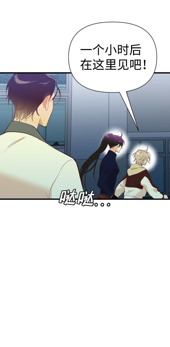 [第45话] 晚自习（2）38