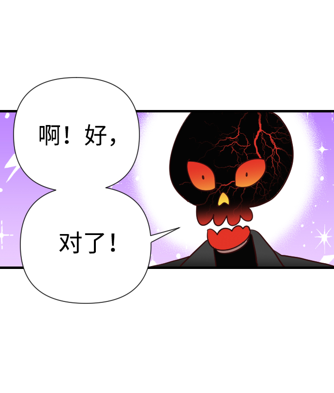 [第10话] 大卫（1）6