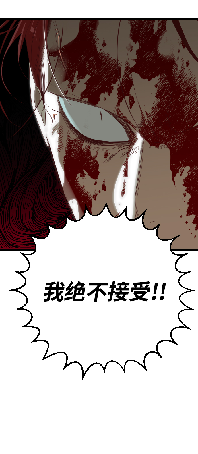 [第65话] 剑客（3）7