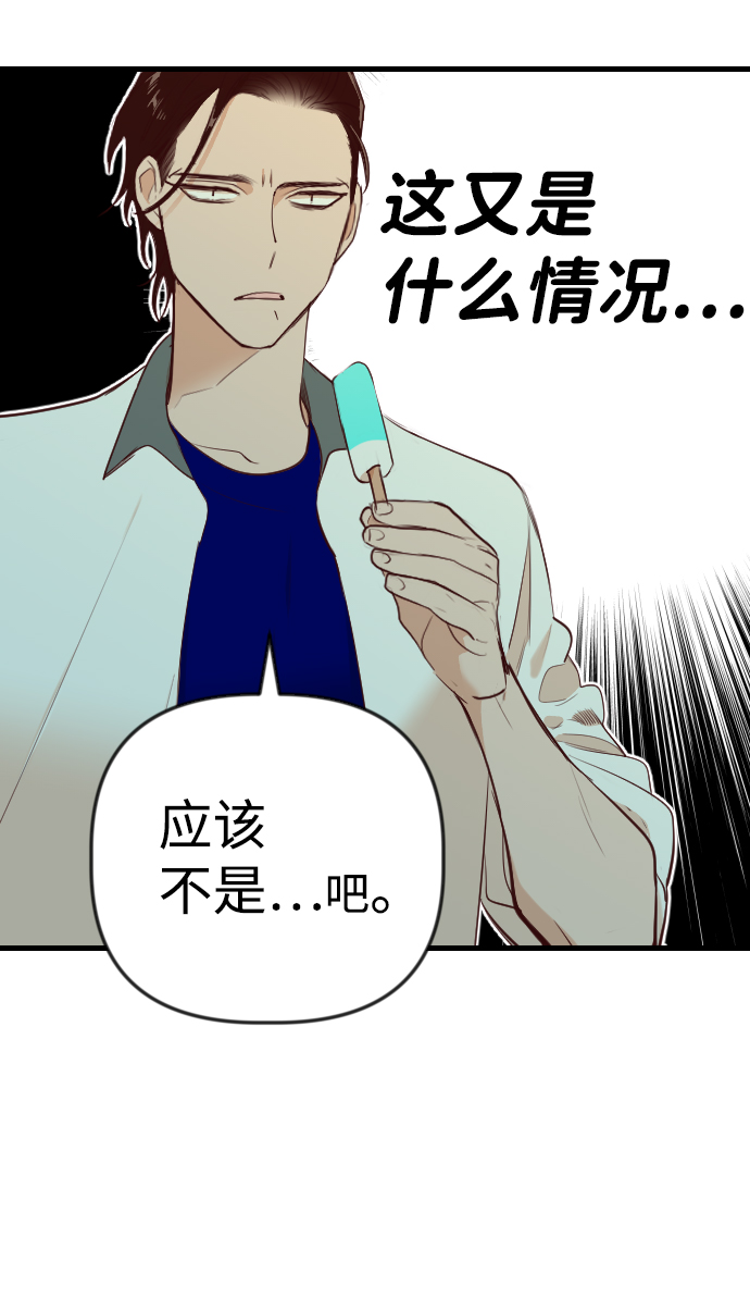 [第43话] 薛羽轩（5）75