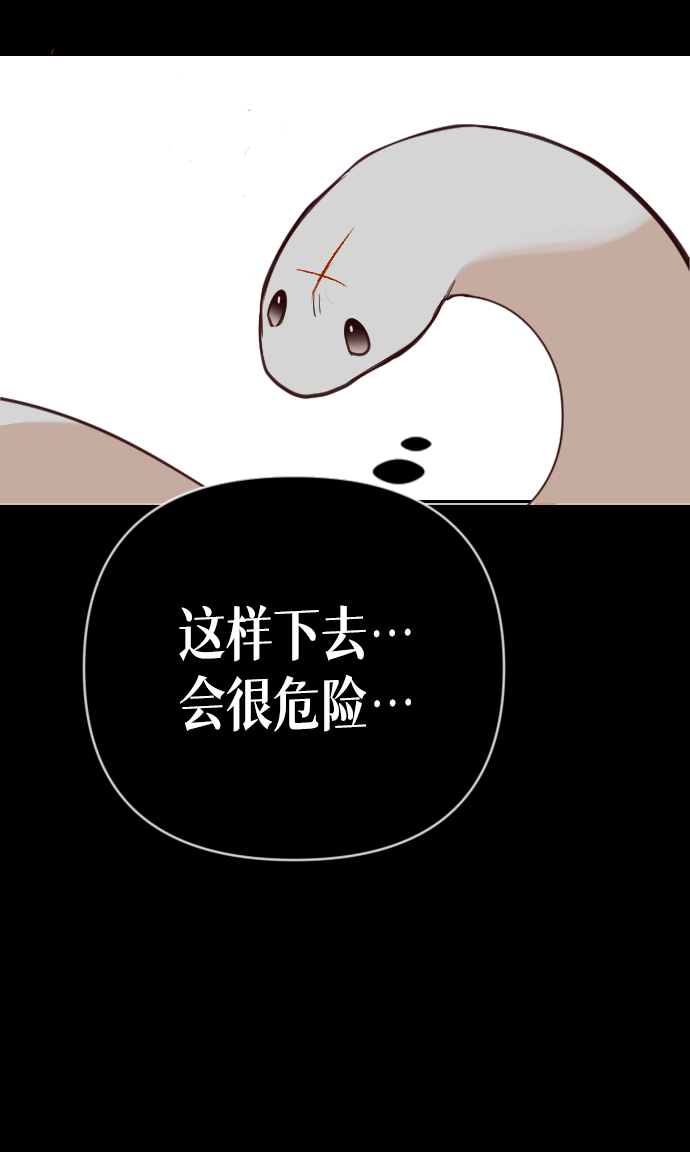 [第57话] 带来灾难的人们（1）37