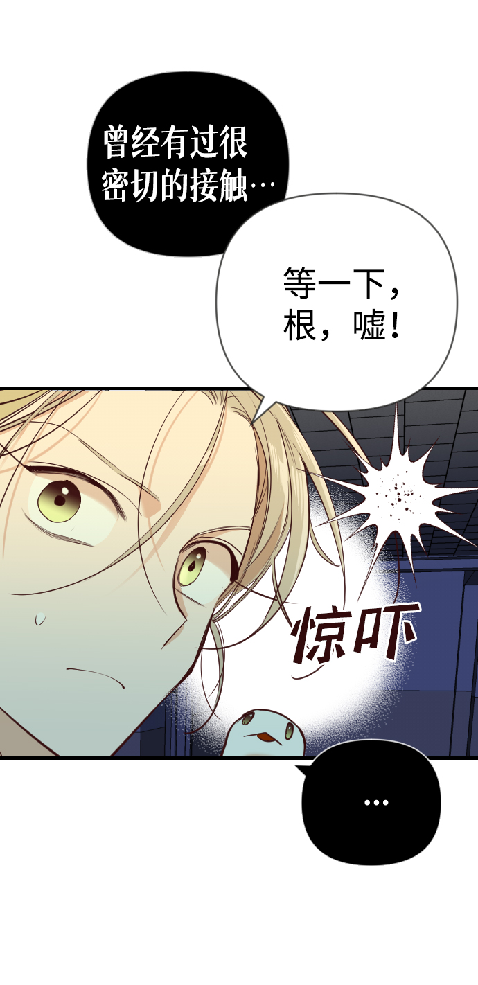 [第47话] 晚自习（4）52