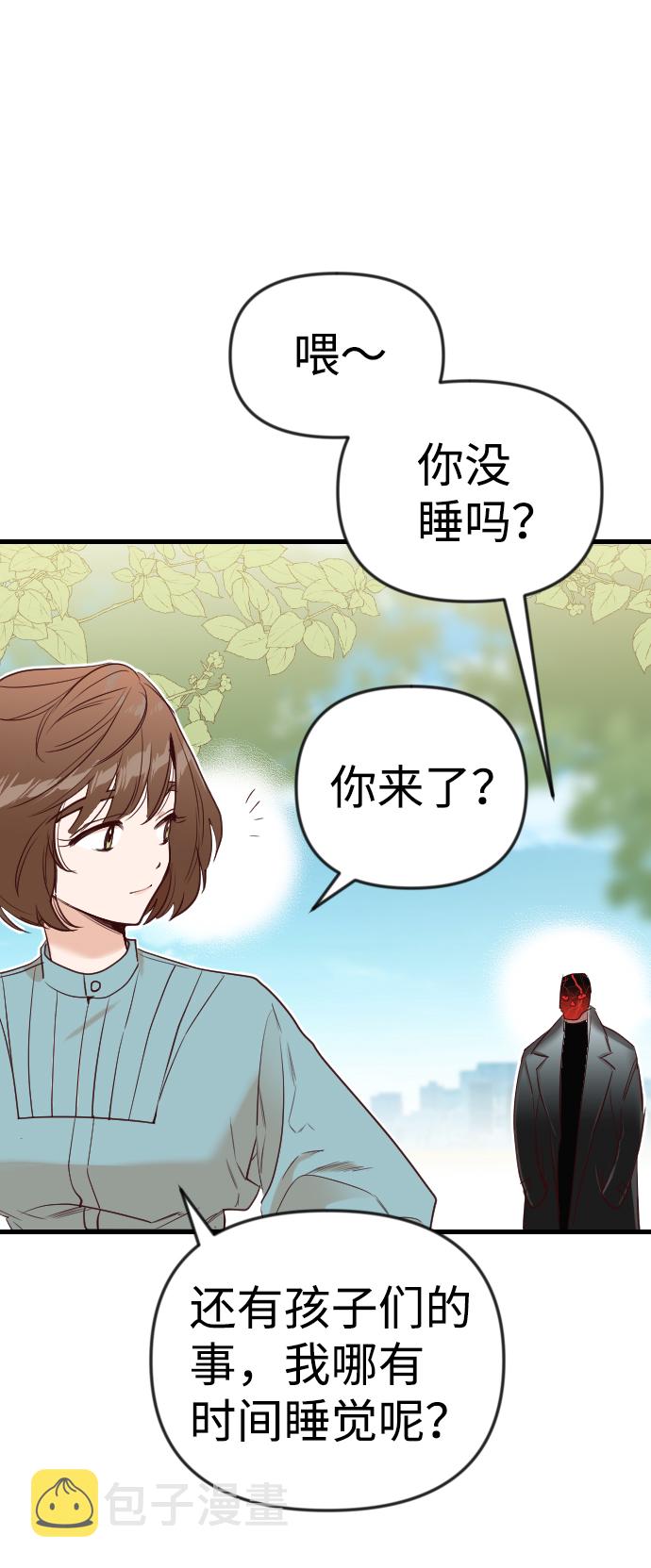[第36话] 预言家（3）69