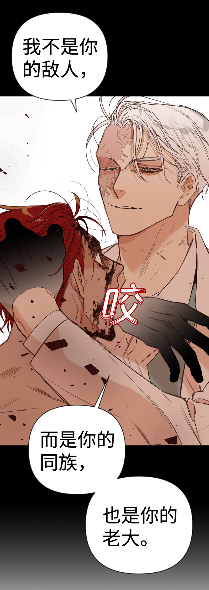 [第51话] 晚自习（8）20
