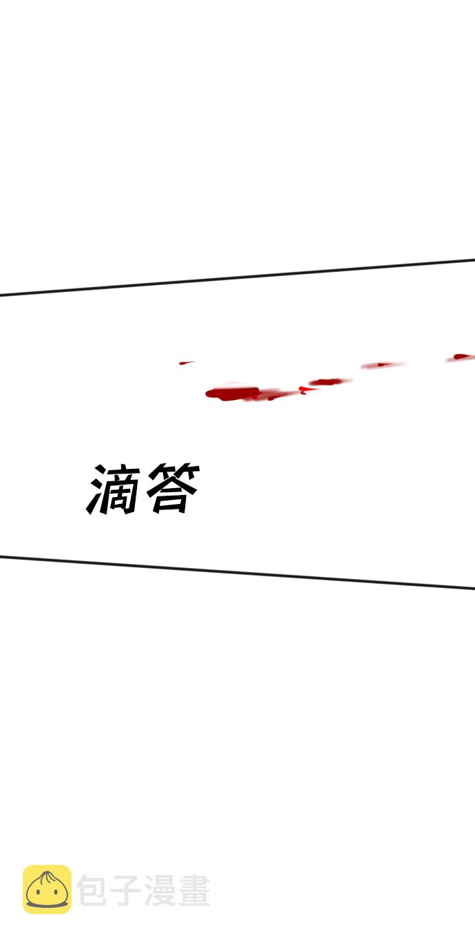 [第74话] 狱中之鸟（4）48