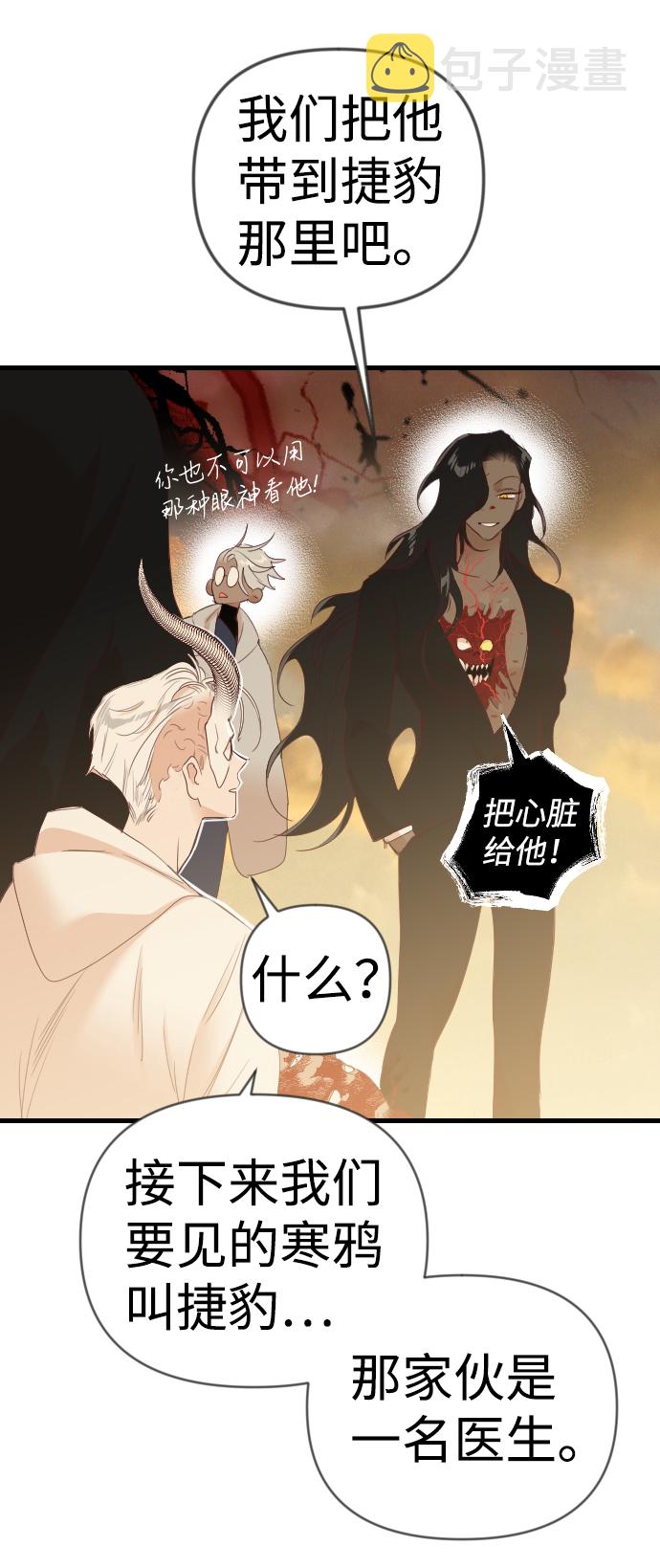 [第75话] 火花（1）61