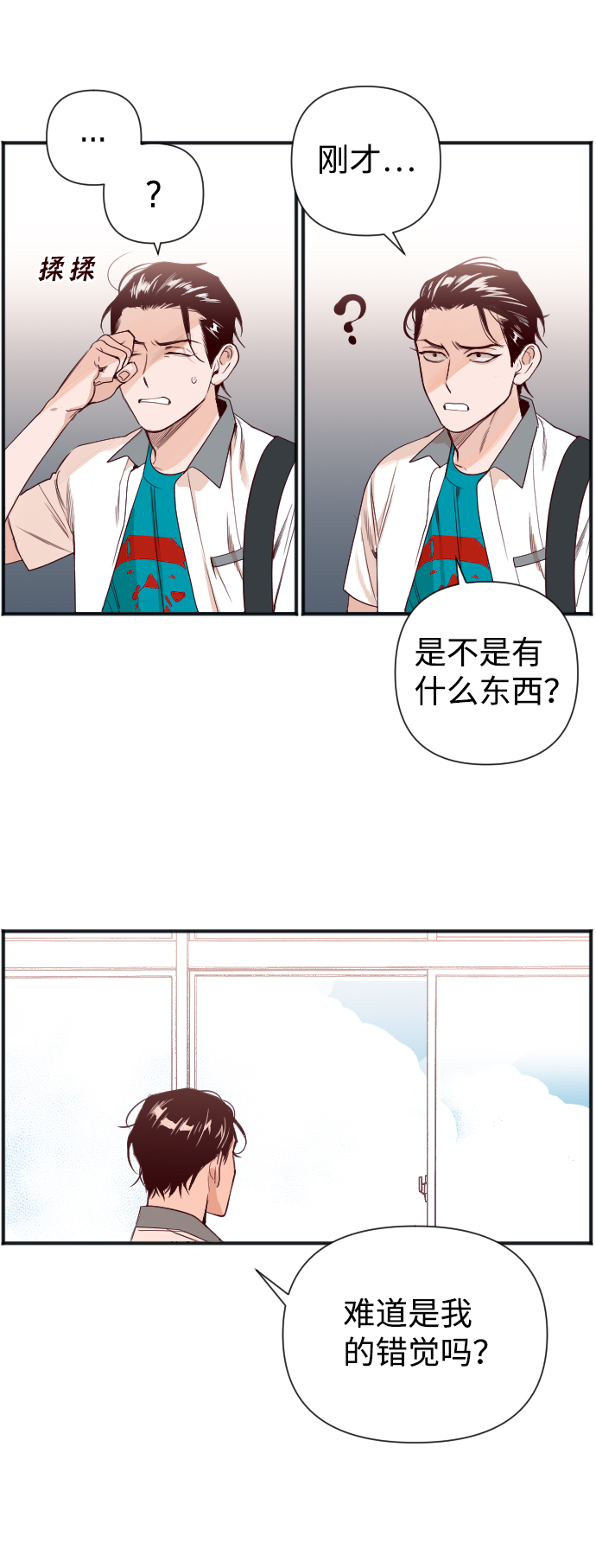 [第3话] 蛇与墓地（3）42