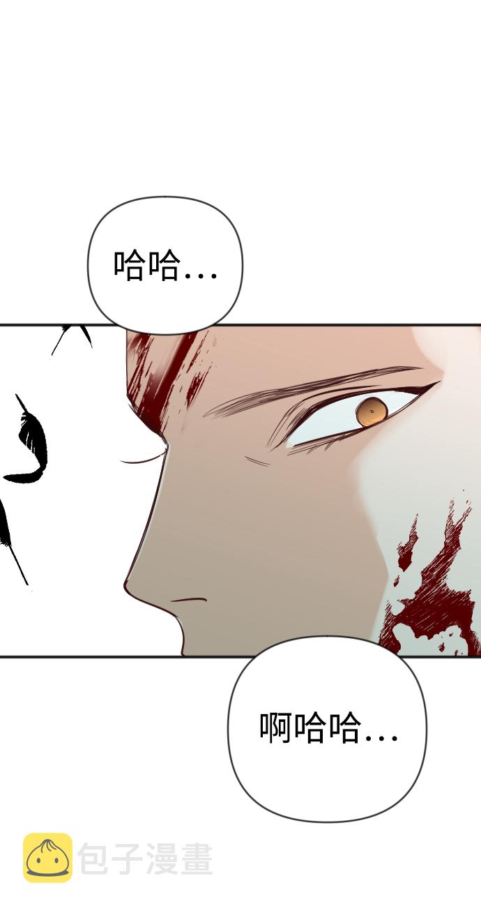 [第71话] 狱中之鸟（1）9