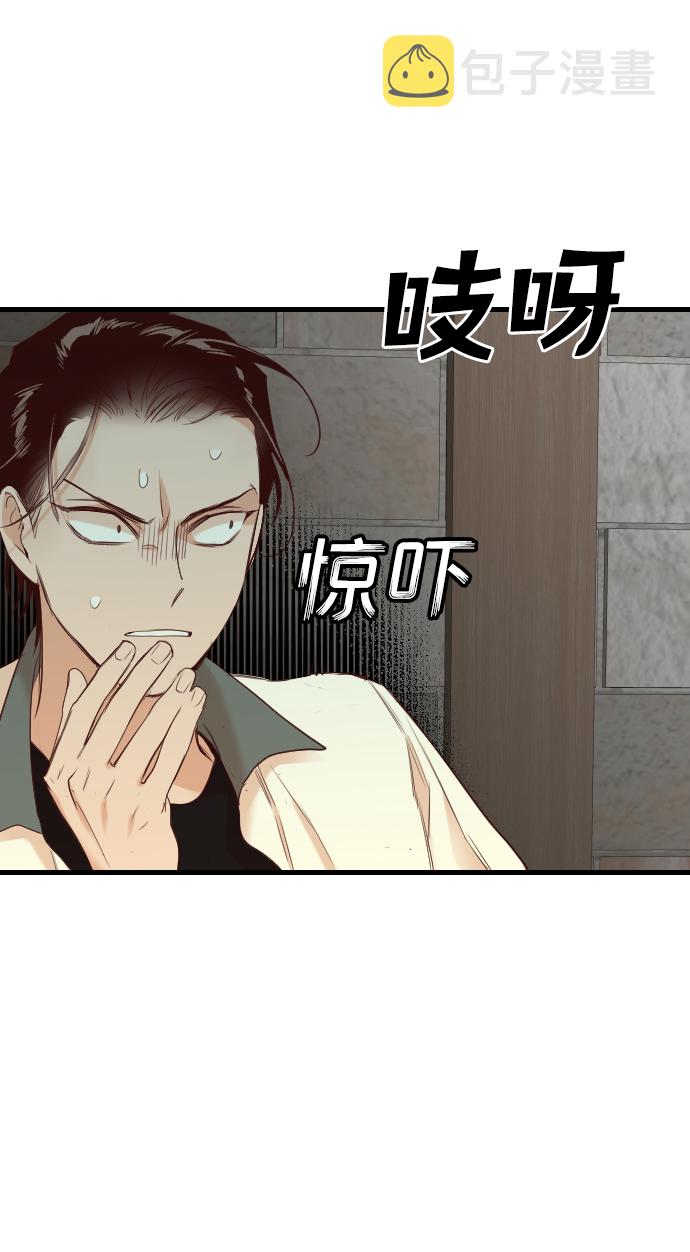 [第19话] 死者的神托所（5）35