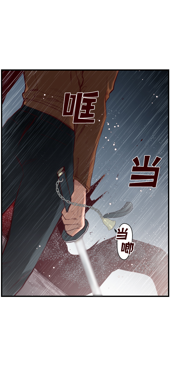 [第1话] 蛇与墓地（1）109