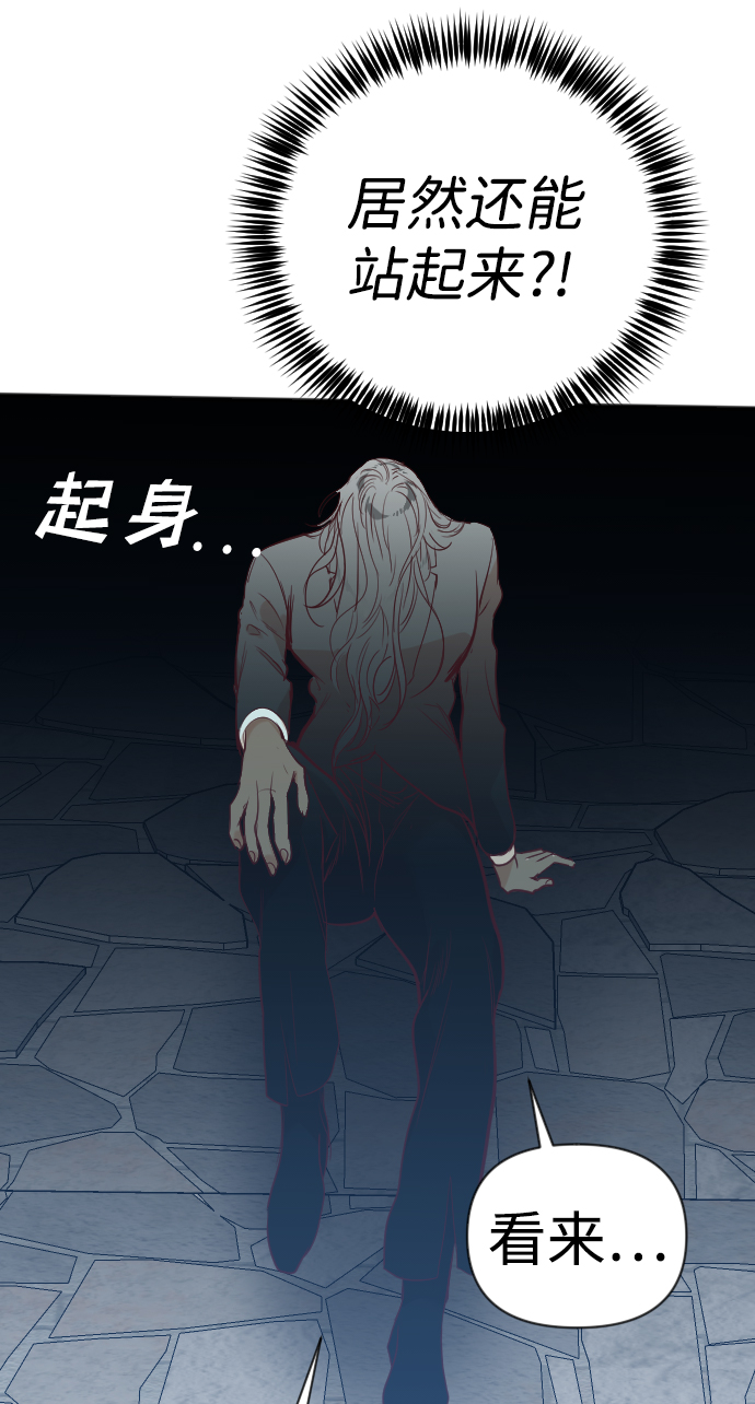 [第73话] 狱中之鸟（3）81