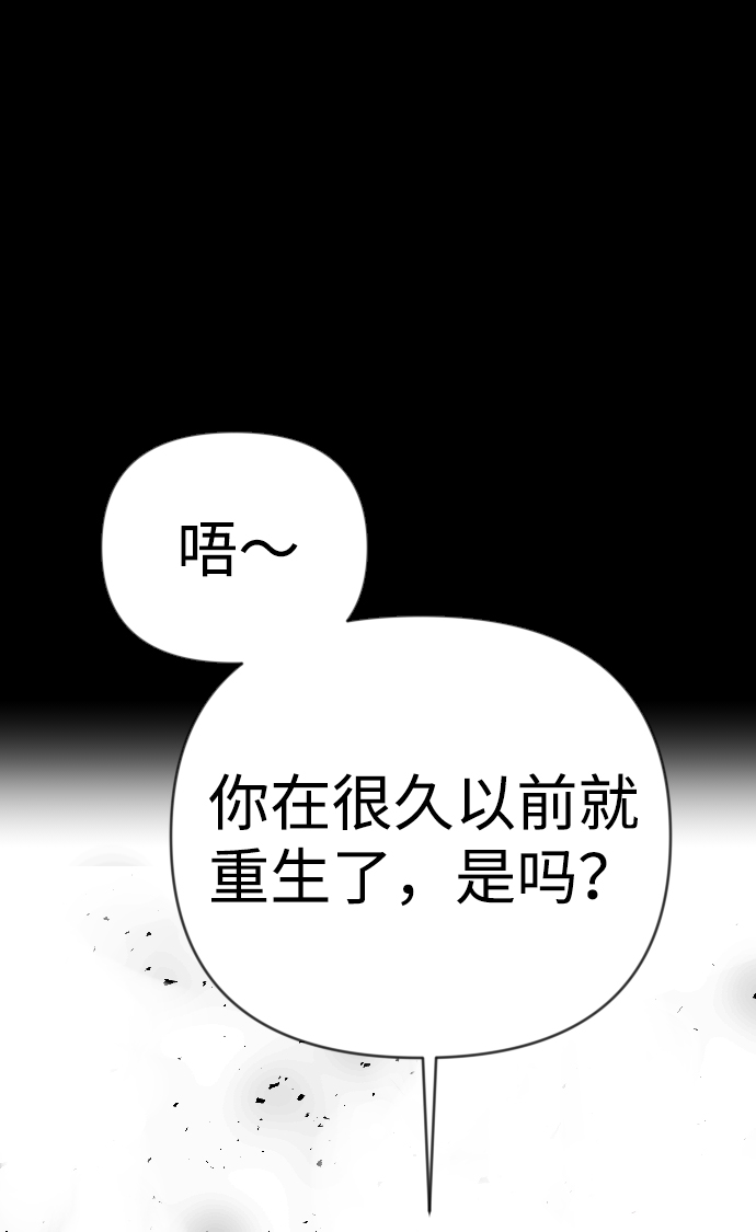 [第68话] 营奴（3）23