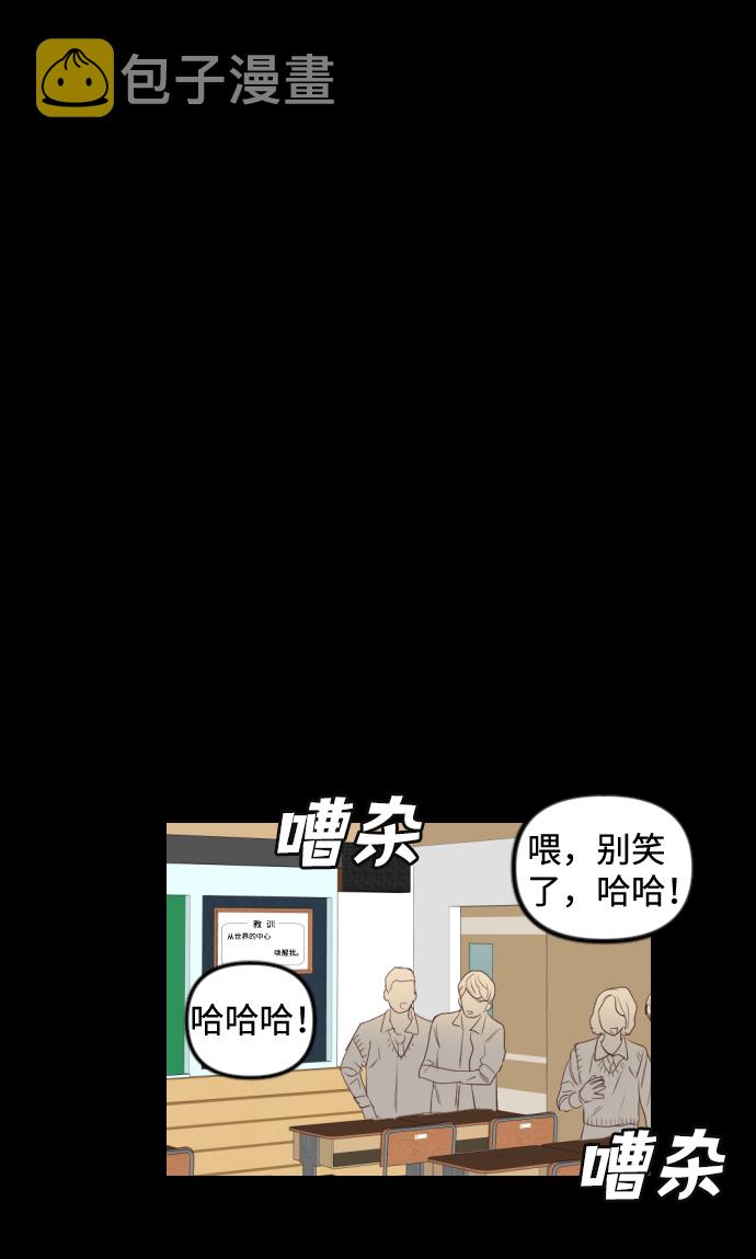 [第40话] 薛羽轩（2）55