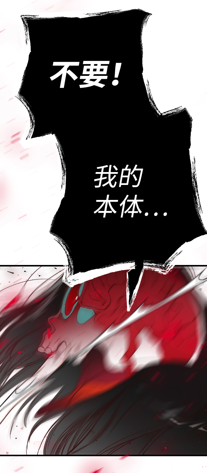 [第70话] 营奴（5）66