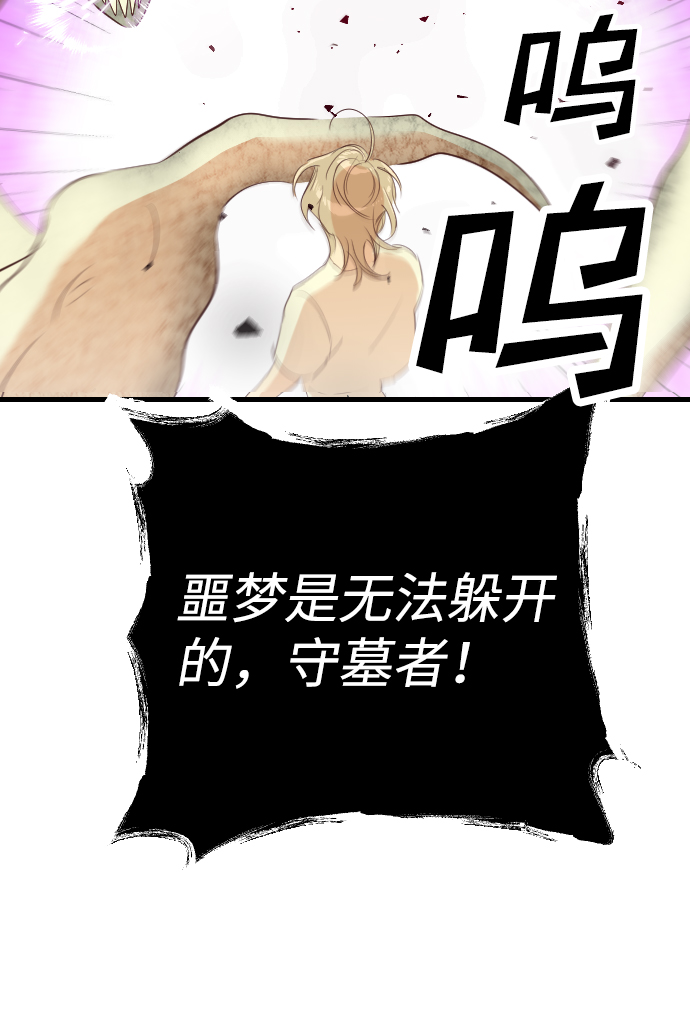 [第54话] 美杜沙（2）20