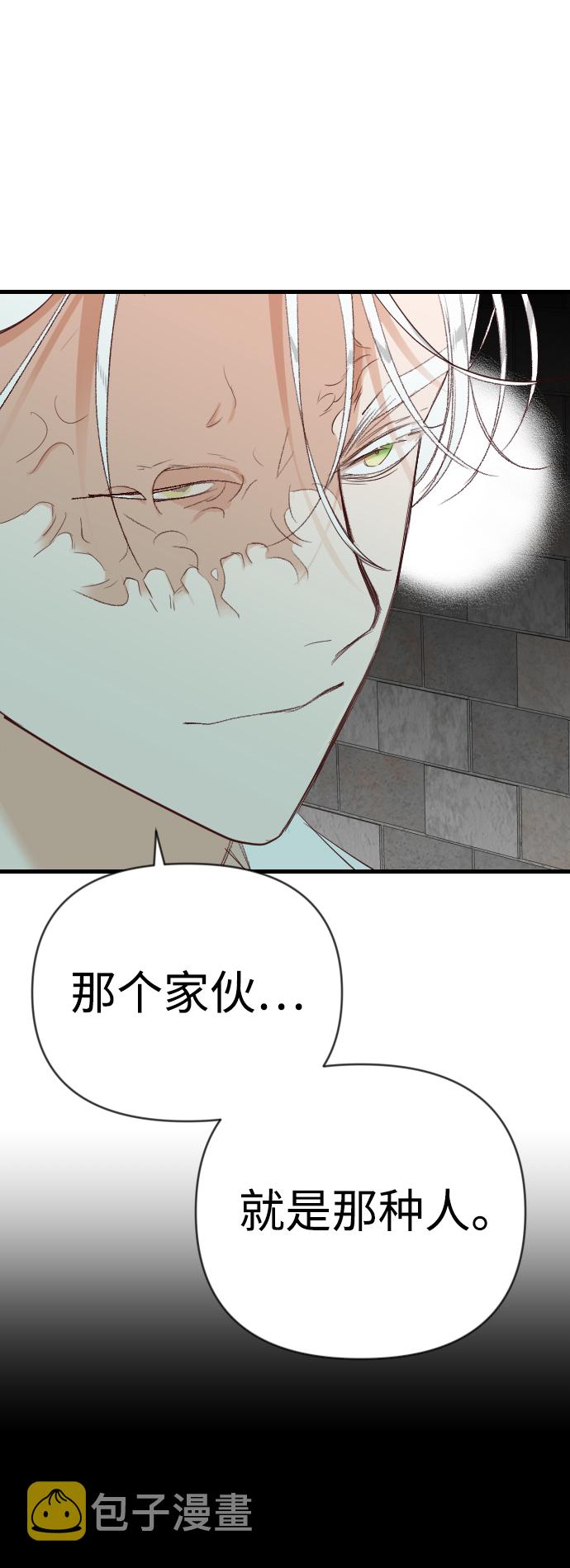 [第66话] 营奴（1）3
