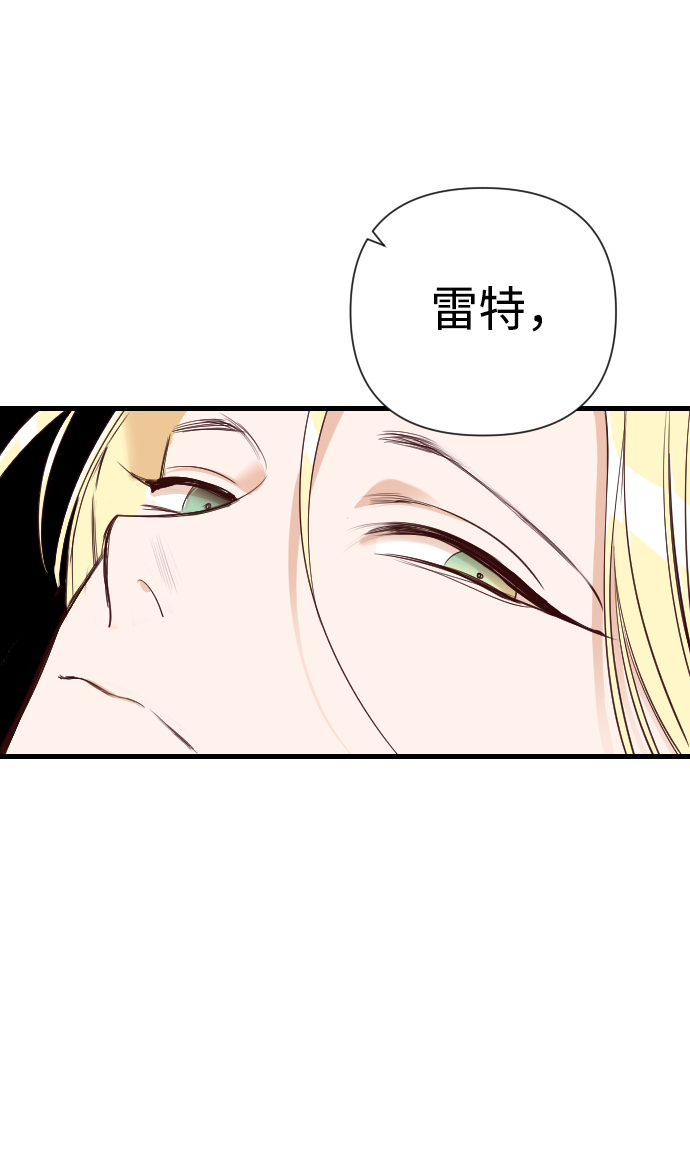 [第16话] 死者的神托所（2）21